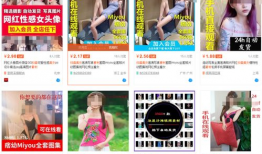 网站黄色视频,警惕潜在危害与法律风险