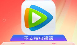 腾讯视频会员,解锁海量影视资源，畅享视听盛宴